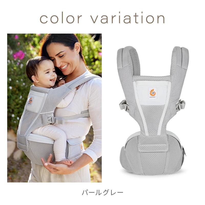 ergobaby（エルゴベビー） エルゴ ヒップシート アルタ 抱っこ紐