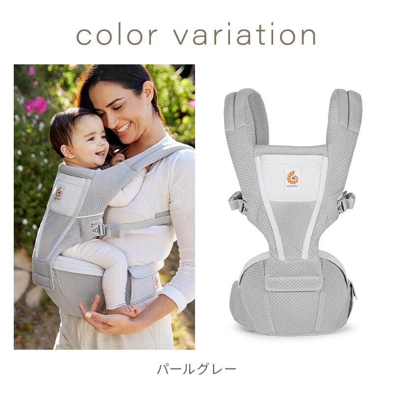 ergobaby（エルゴベビー） エルゴ ヒップシート アルタ 抱っこ紐