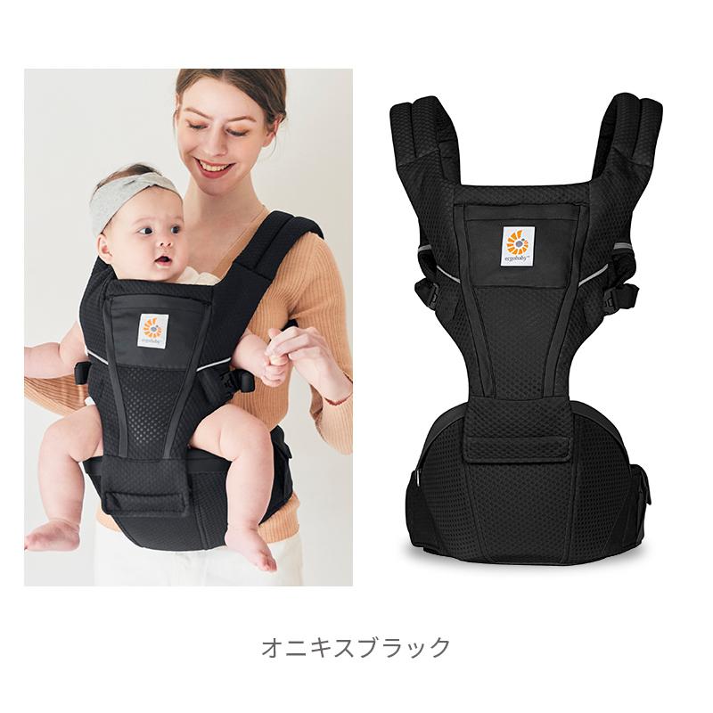 エルゴヒップシート　アルタ　ブラック抱っこ紐 ergobaby（エルゴベビー） エルゴ ヒップシート アルタ 抱っこ紐