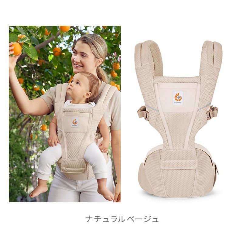 ergobaby（エルゴベビー） エルゴ ヒップシート アルタ 抱っこ紐