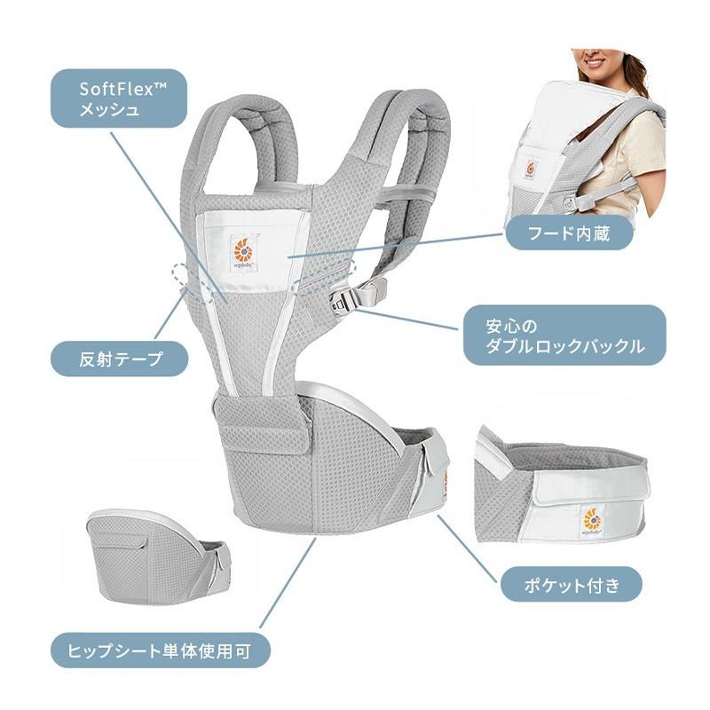 ergobaby（エルゴベビー） エルゴ ヒップシート アルタ 抱っこ紐