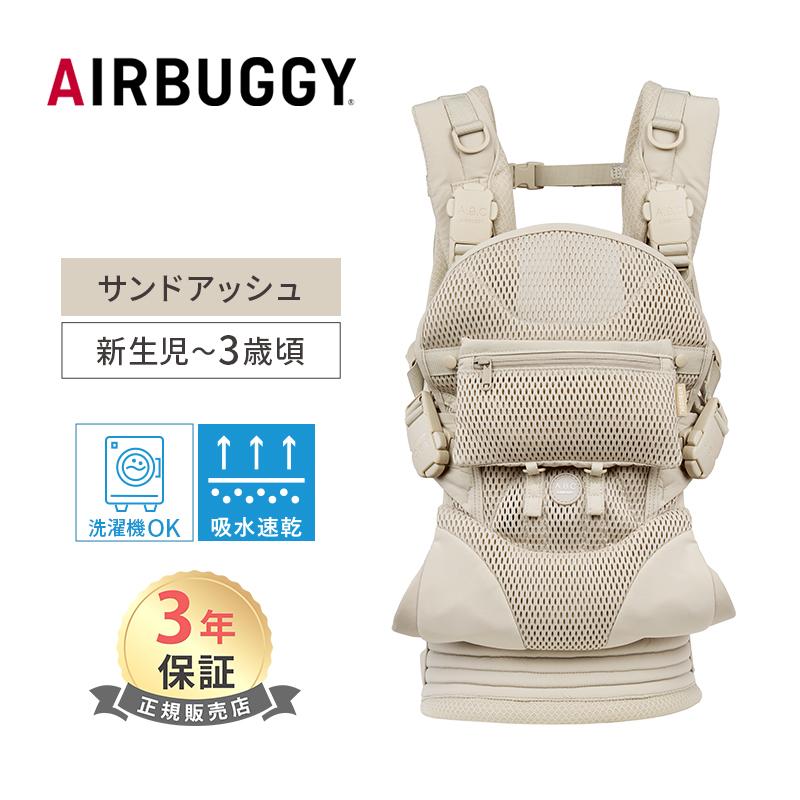 Amazon.co.jp: ABC COMFO COMPLETE SET SAND ASH （ベビーキャリア