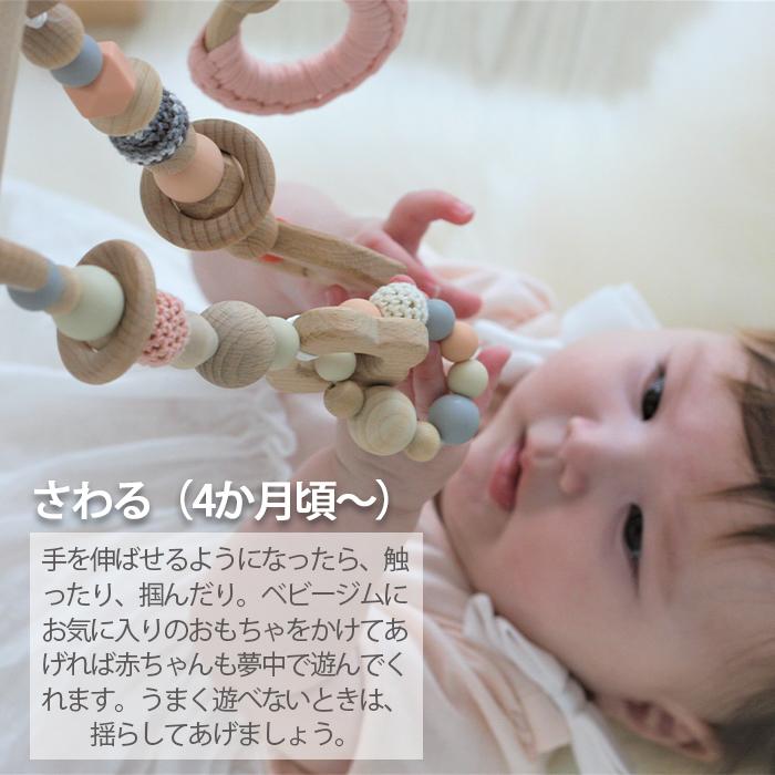 HOPPL ホップル ベビージムセット グレー + ハンギングトイ グリーン