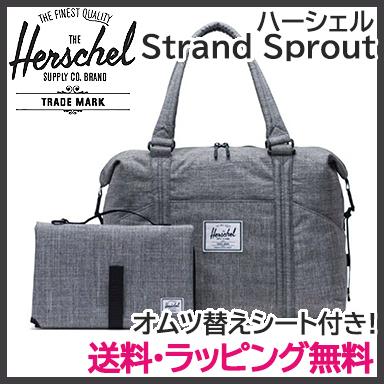 HERSCHEL ハーシェル マザーズバッグ STRAND SPROUT Raven Crosshatch 