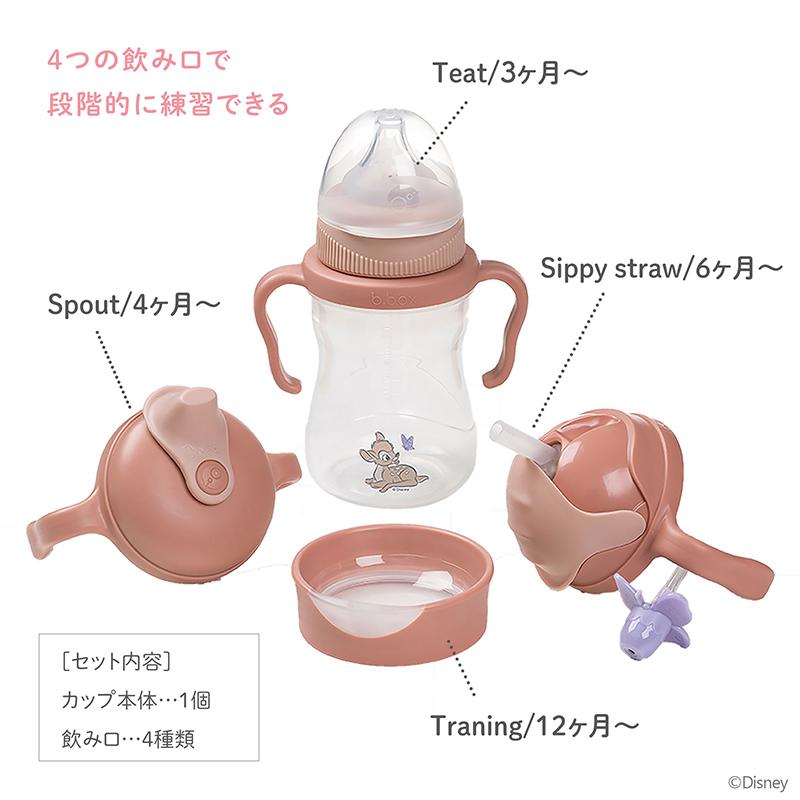 ビーボックス b.box Disney Transition value pack ステップアップ マグパック ディズニー ストローマグ シッピーカップ 240mlの画像