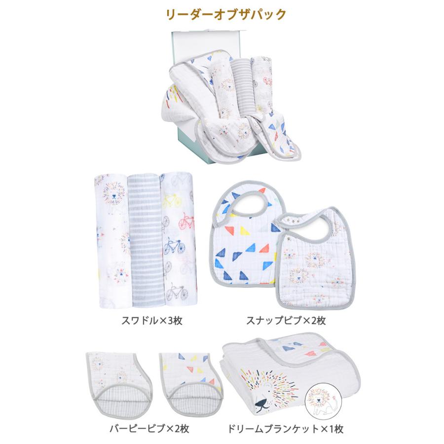 エイデンアンドアネイ aden+anais Newborn Gift Set ギフトセット u480536ナチュラルベビー Natural