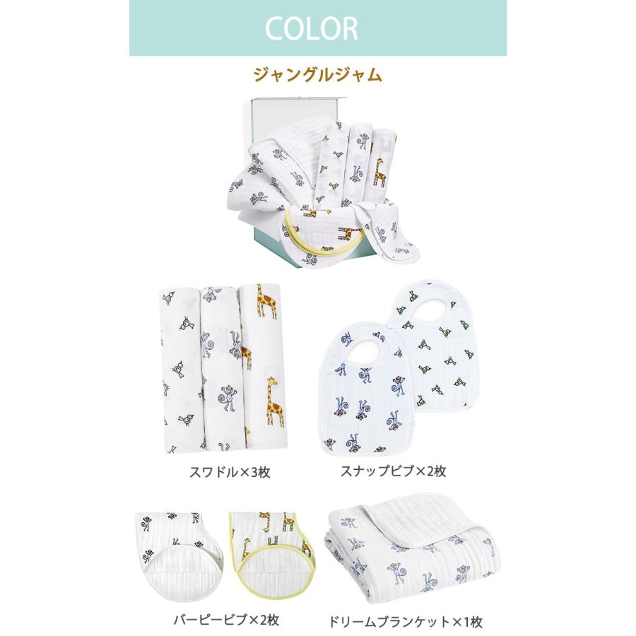 エイデンアンドアネイ aden+anais Newborn Gift Set ギフトセット