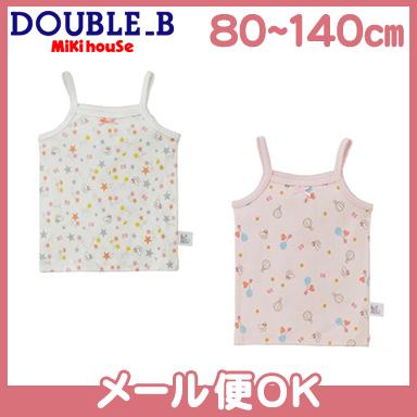 ミキハウス ダブルB mikihouse DOUBLE_B キャミソールセット 60-2490