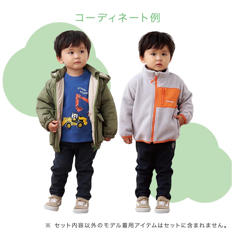 2025年福袋 クレードスコープ kladskap 6点セット 80cm 〜 130cm 2025年福袋 クレードスコープ kladskap 6点セット 80cm 〜 130cm