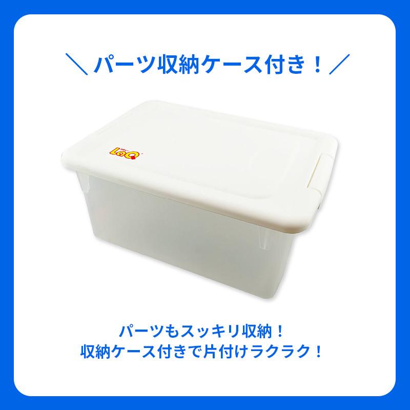 LaQ ラキュー basic ベーシック 1400 ラッピング無料 知育玩具