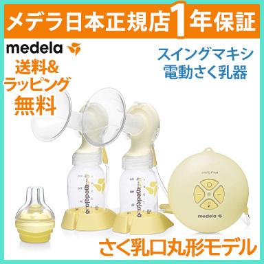 圧倒的人気 最短翌日お届け MYJ8DIY7U1R 型番:MYJ8DIY7U1R