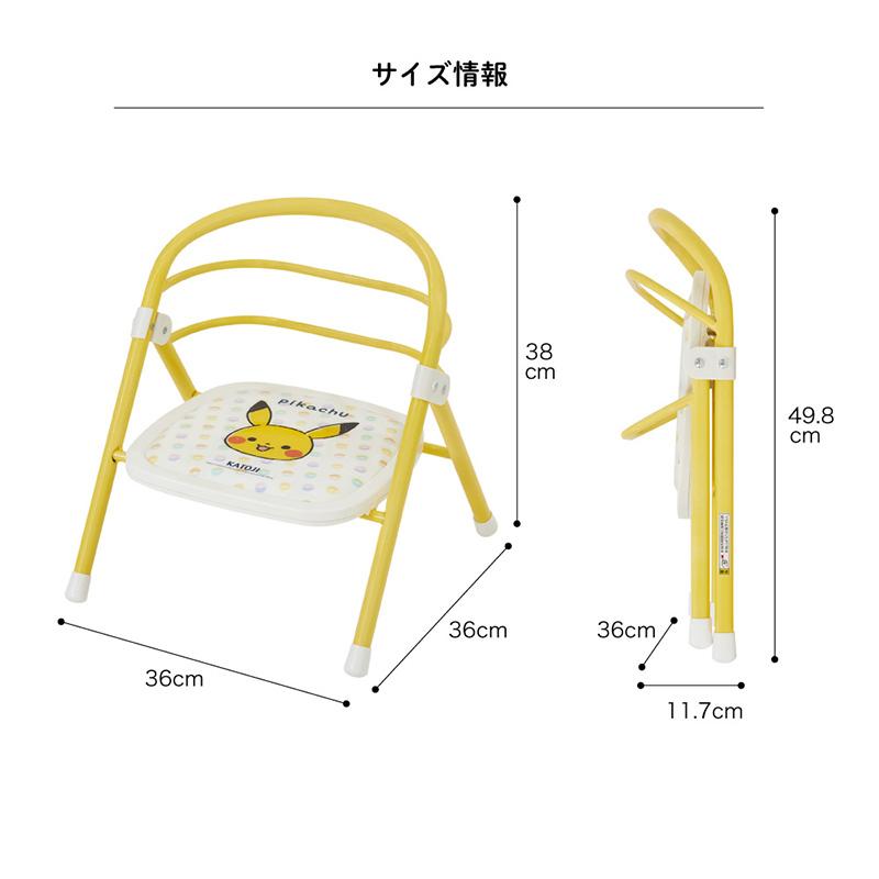 カトージ 折りたたみパイプイス モンポケ ベビーチェア お食事グッズ 