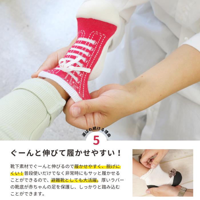 Baby feet ベビーフィート SOU・SOU コラボレーション ベビーシューズ ベビースニーカー ファーストシューズ トレーニングシューズ｜natural-living｜15