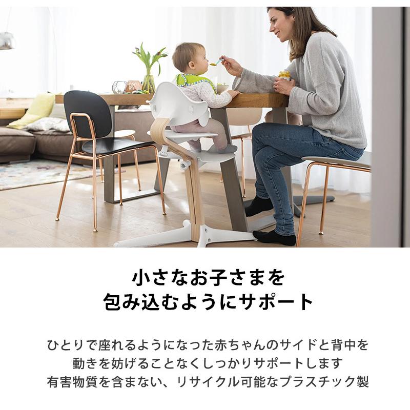 STOKKE（ストッケ） Nomi ノミ 専用 ベビーセット グレー ハイチェア