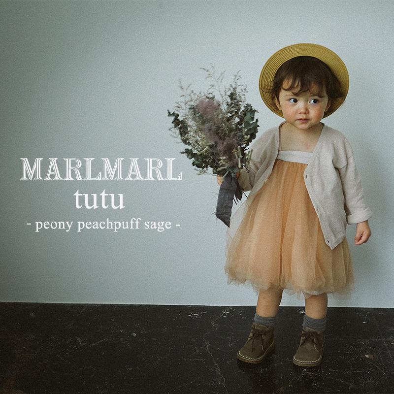 マールマール チュチュ ピオニー ピーチパフ セージ MARLMARL マールマール チュチュ ピオニー ピーチパフ セージ MARLMARL