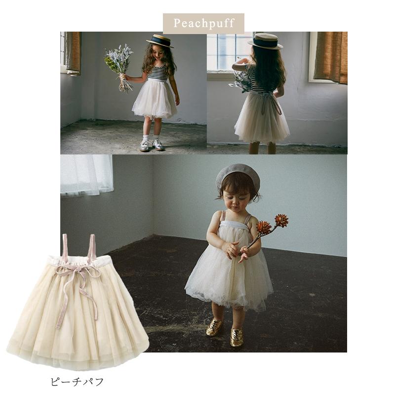 マールマール チュチュ ピオニー ピーチパフ セージ MARLMARL マールマール チュチュ ピオニー ピーチパフ セージ MARLMARL
