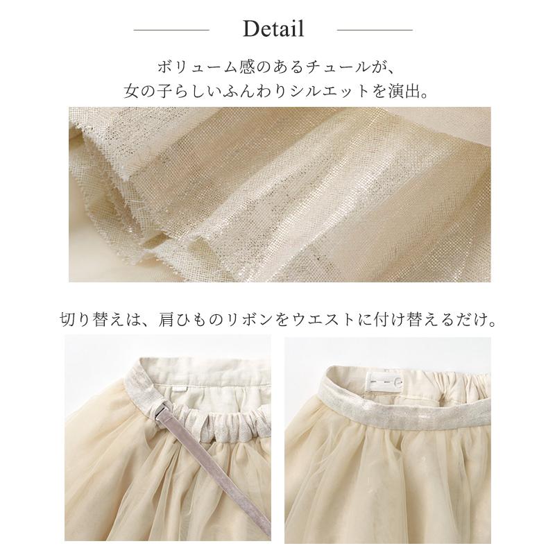 マールマール チュチュ スカート 出産祝い ベビー服 ピオニー