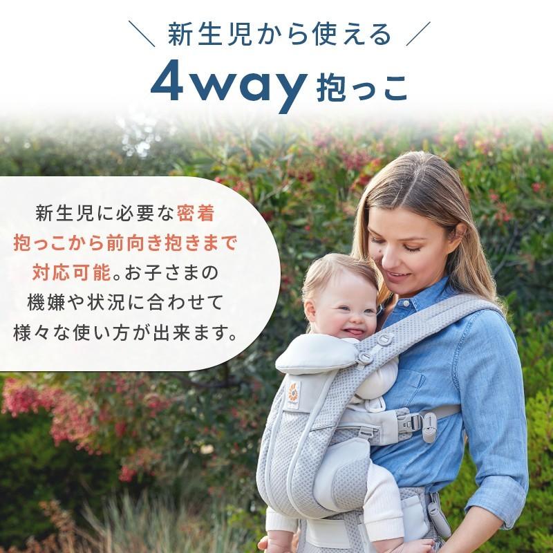 ergobaby（エルゴベビー） SALE エルゴ 抱っこ紐 オムニブリーズ