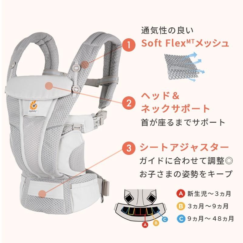 ergobaby（エルゴベビー） SALE エルゴ 抱っこ紐 オムニブリーズ