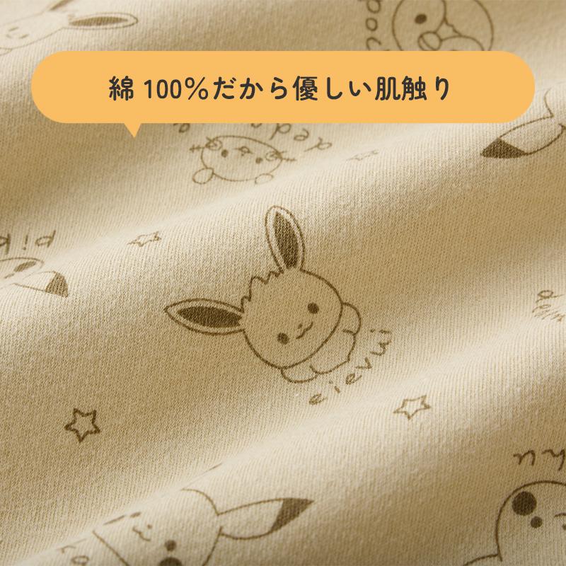 モンポケ フェイスプリントカバーオール ベビーウェア カバーオール 