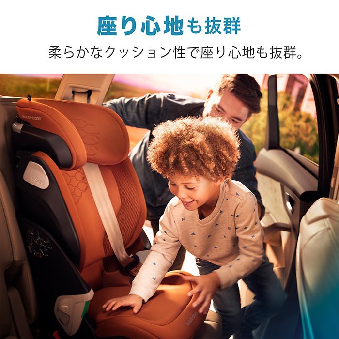 ジュニアシート isofix マキシコシ コア プロ アイサイズ KORE Pro i-size オーセンティックグレイの画像