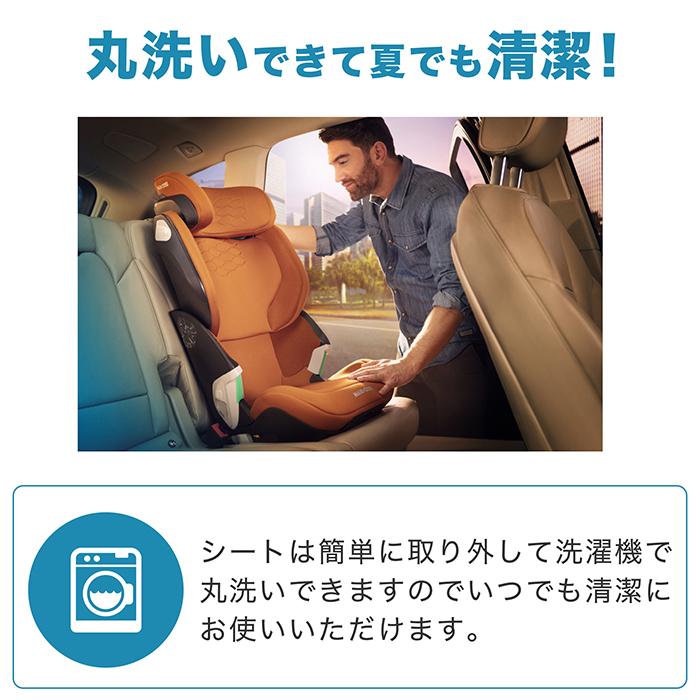 ジュニアシート isofix マキシコシ コア プロ アイサイズ KORE Pro i-size オーセンティックグレイの画像