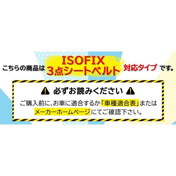ジュニアシート isofix マキシコシ コア プロ アイサイズ KORE Pro i-size オーセンティックグレイの画像