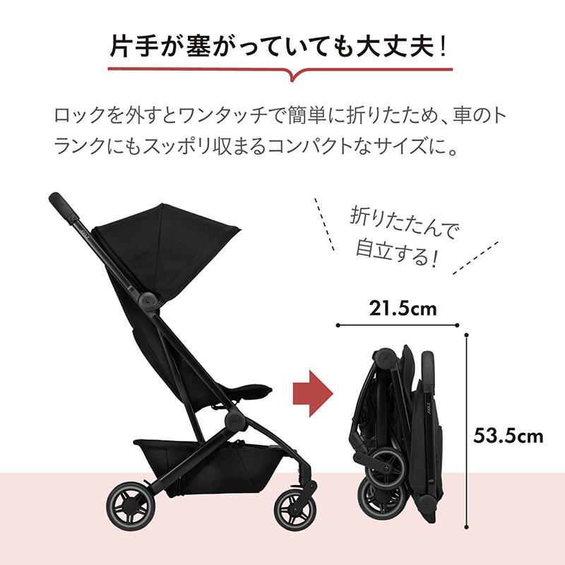 AIRBUGGY Joolz AER+ サンディー トープ ジュールズ エアプラス 