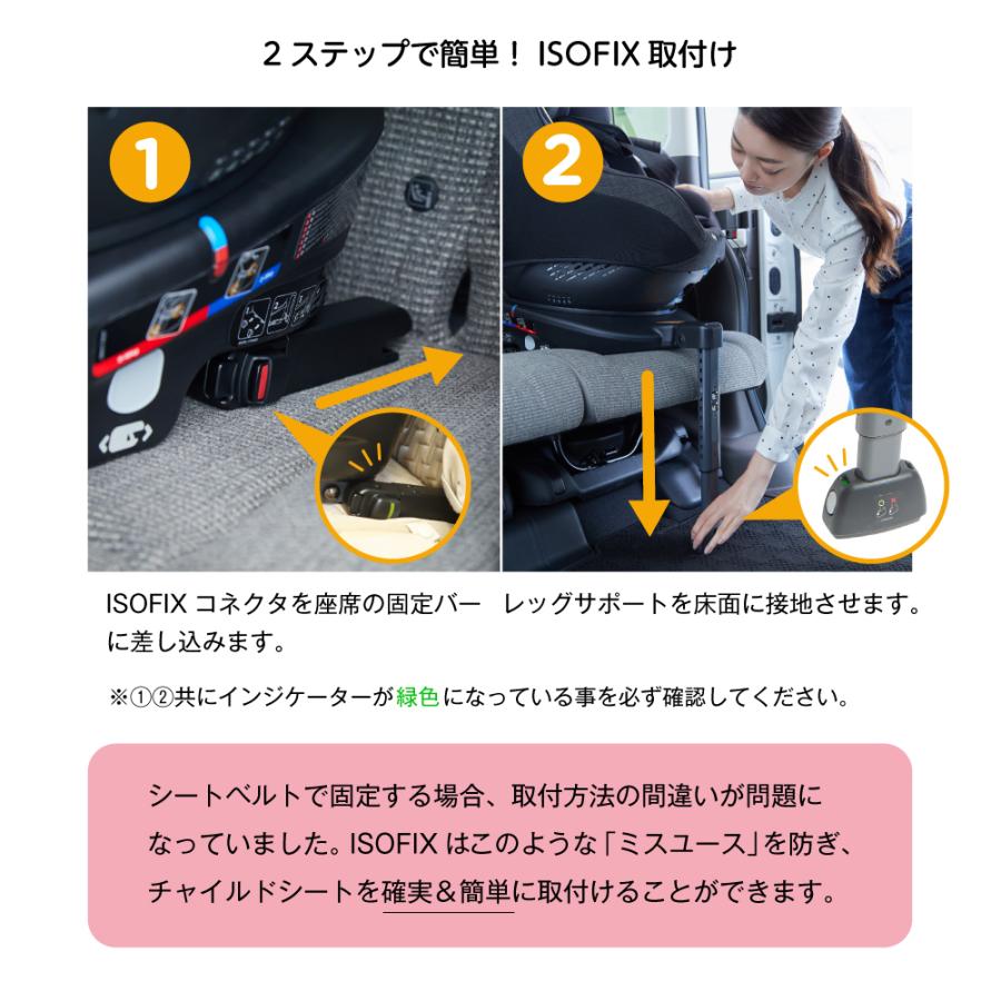 カトージ Joie チャイルドシート アーク360°arc 360 新生児 回転式