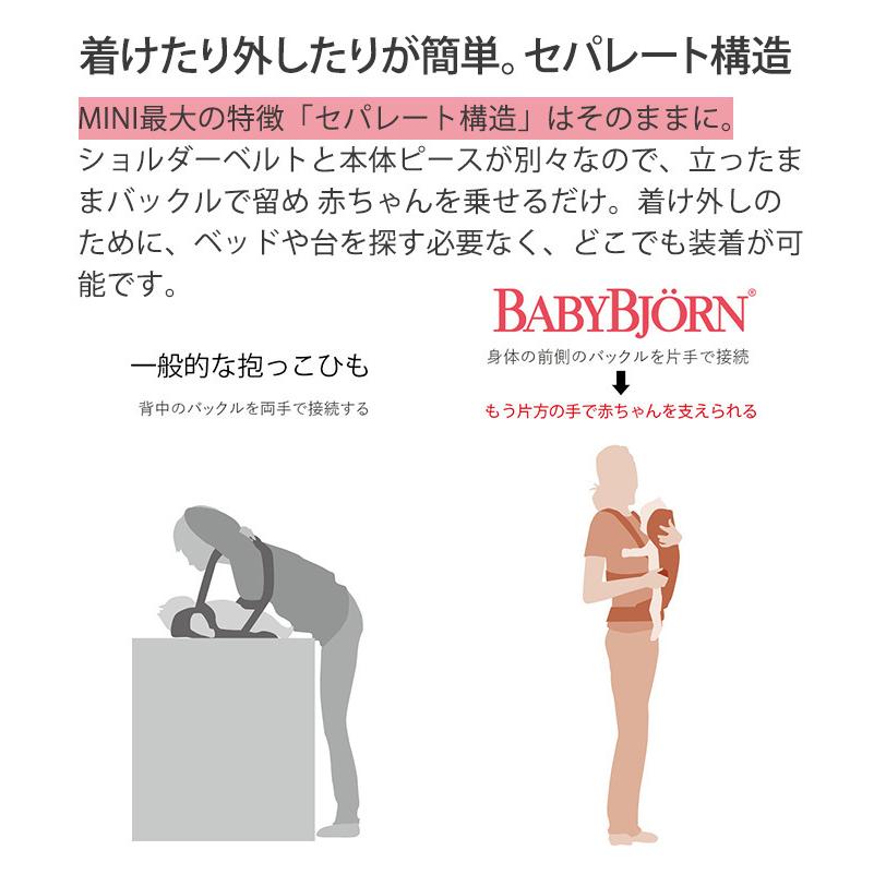品質のいいベビービョルン 抱っこひも 新生児 ムーブ Move エアリーメッシュ スタイ付き ムーヴ 抱っこ紐 2年保証 Sg基準 Babybjorn ベビーキャリア 抱っこ紐 おんぶ紐 ベビー キッズ マタニティ 15 107 Www Jesuitnola Org