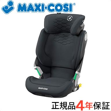 AIRBUGGY ジュニアシート isofix マキシコシ コア プロ アイサイズ 