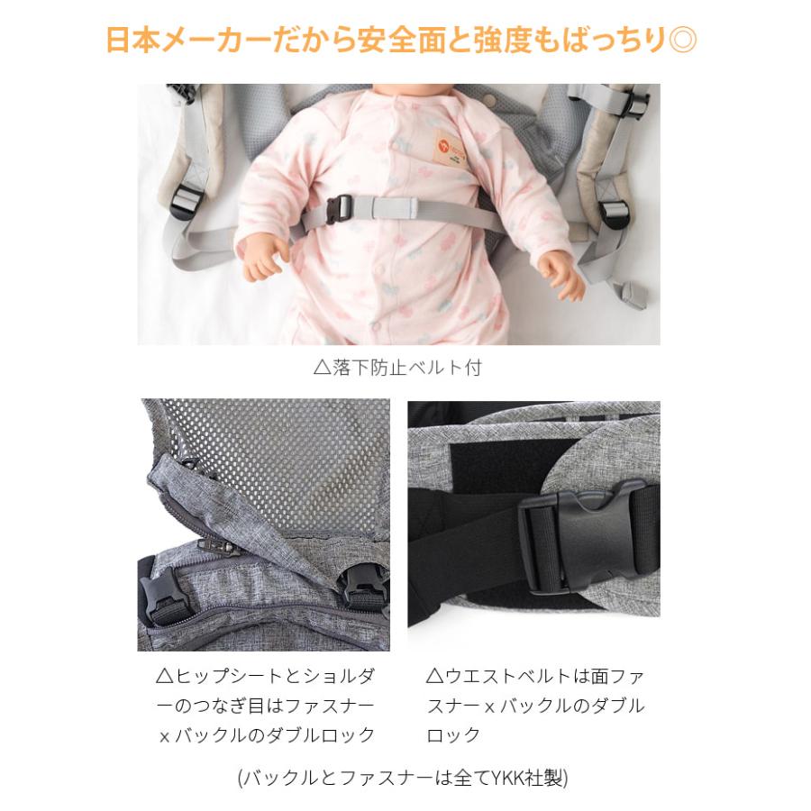 ナップナップ トラン ヒップシート ダブルショルダー シープベージュ