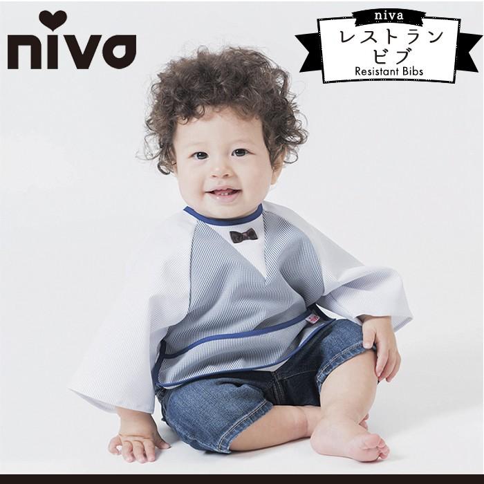 niva ニヴァ 女の子 スタイ レストラン ビブ restaurant bib グレーストライプ 袖付き 撥水 UV おめかし お食事エプロン よだれかけ かわいい｜natural-living｜03