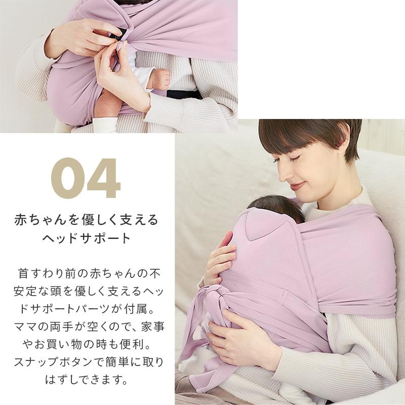 ネンネラテ ベビーキャリア nennelatte baby carrier 抱っこ紐 新生児 抱っこひも｜natural-living｜16