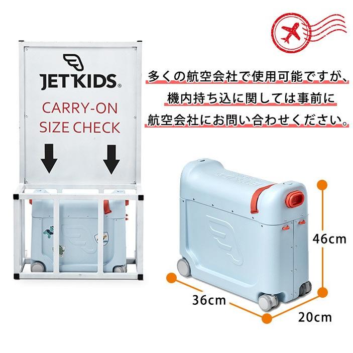 ストッケ ジェットキッズ ベッドボックス グリーン キッズ用スーツケース 子ども用 ベビーベッド キャリーバッグ u495743ナチュラル