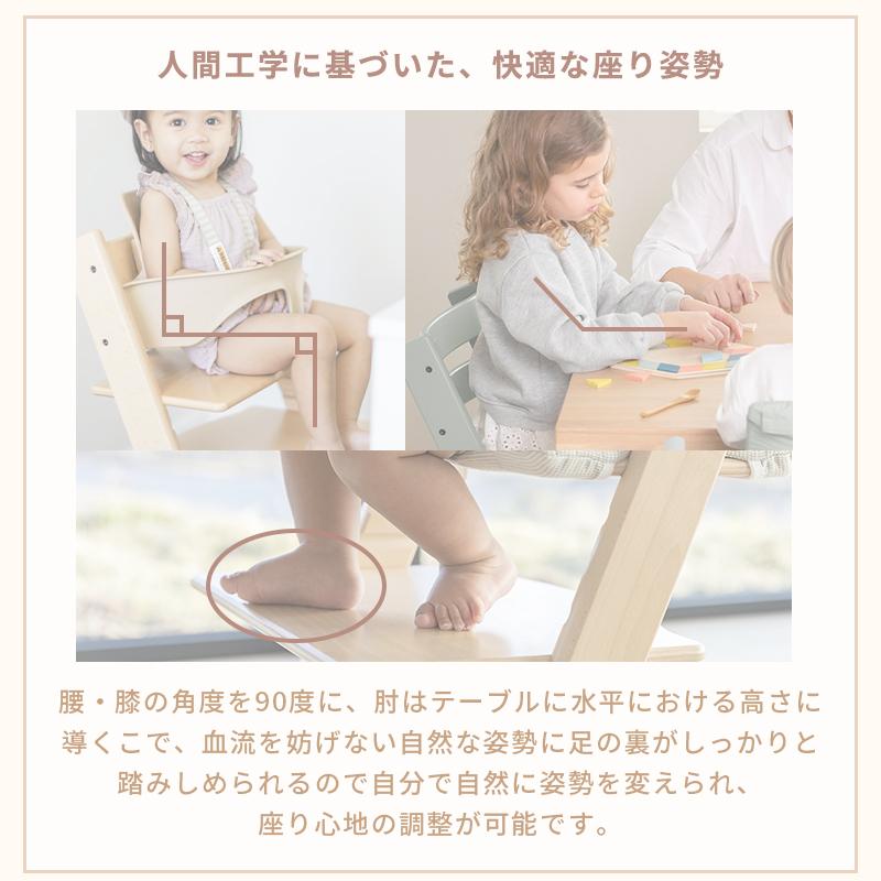 トリップトラップ ストッケ セレーヌピンク ベビーチェア ハイチェア