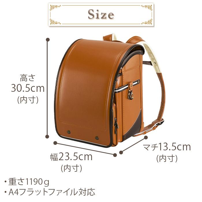 ふわりぃ ランドセル トレーズ 旧型 型落ち 協和 日本製 ふわりぃ ランドセル トレーズ 旧型 型落ち 協和 日本製