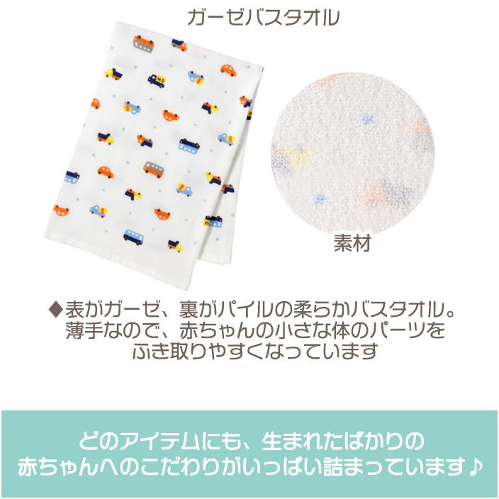 ミキハウス ホットビスケッツ mikihouse HOT BISCUITS スターター 