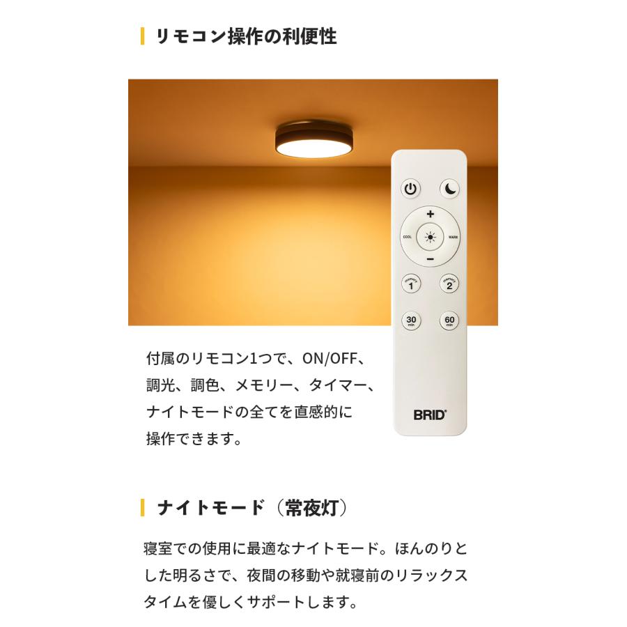 BRID ブリッド OLIKA LED CEILING LIGHT Ver.2 オリカ LEDシーリング