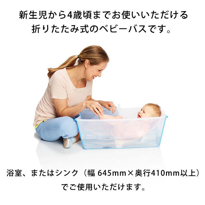 STOKKE（ストッケ） フレキシバス ミッキー セレブレーション STOKKE
