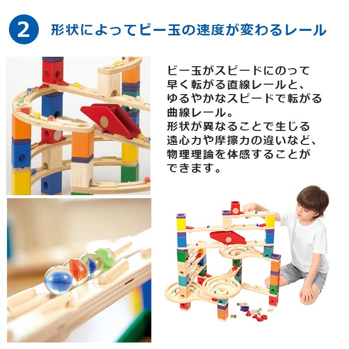 BorneLund 木製玩具セット Bornelund ボーネルンド］NEW クアドリラ・ベーシックセット