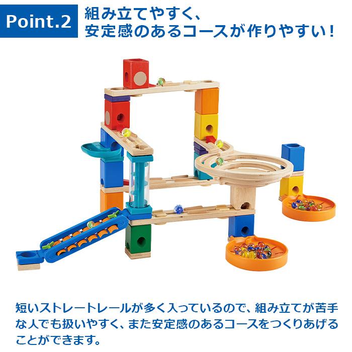 ボーネルンド（Bornelund） クアドリラ ファニーファンクションセット