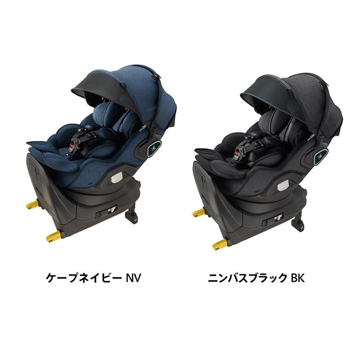 チャイルドシート アップリカ マモリラ ケープネイビー ニンバス