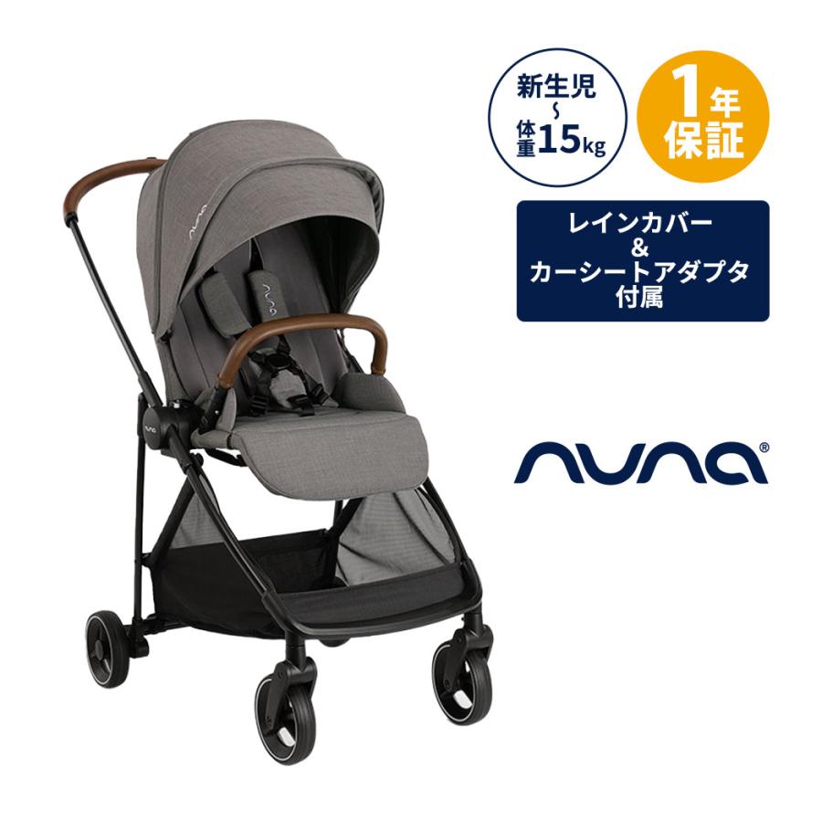 nuna ヌナ ベビーカー イクサ グラナイト レインカバー付き