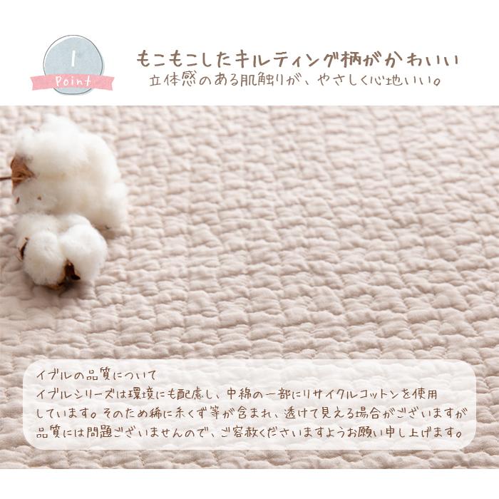 mofua モフア イブル CLOUD柄 抱っこふとん NT 40×70cm グレー 綿100% イブルマット だっこ用｜natural-living｜04