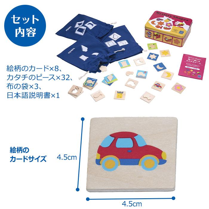 Amazon.co.jp: ＜ボーネルンド＞ 触って感じるカタチのゲーム 