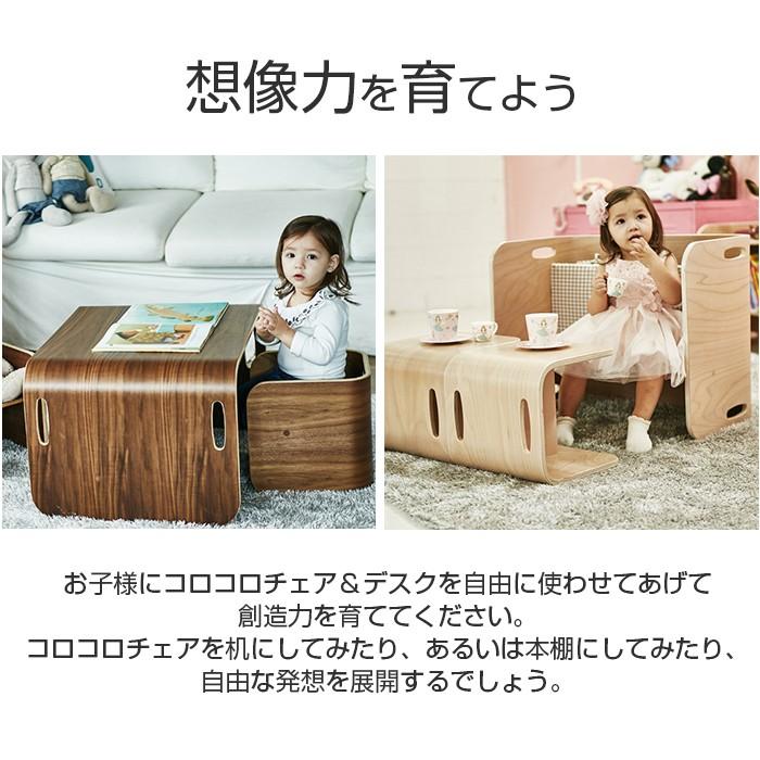 HOPPL ホップル コロコロチェア&デスク 3点セット ナチュラル HOPPL ホップル コロコロチェア&デスク 3点セット ナチュラル