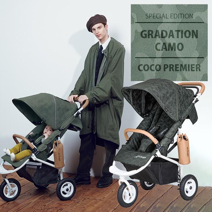 折りたたみ式＆ブレーキ付　エアバギー　スペシャルエディション「グラデーションカモ」 折りたたみ式＆ブレーキ付 エアバギー スペシャルエディション