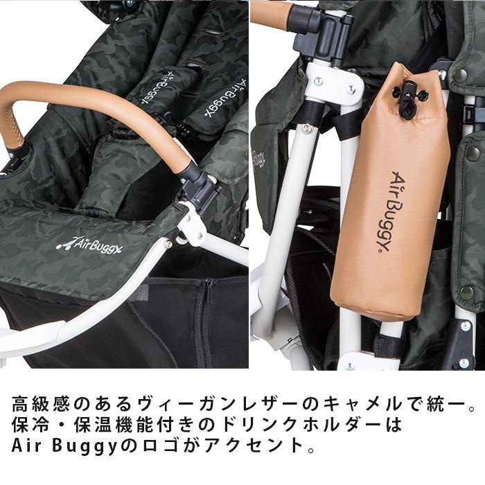 エアバギー ココ スペシャル エディション プレミア グラデーション 