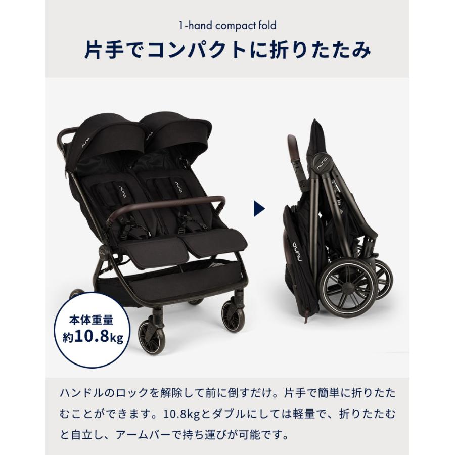 カトージ（KATOJI） nuna ベビーカー トラベル ダブル グラナイト 2人